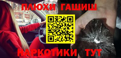 гидропоника Апшеронск
