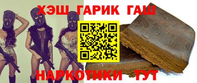 трава Абакан
