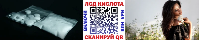 LSD-25 экстази кислота  Крымск 