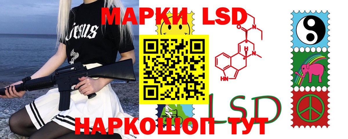 Лсд 25 экстази  Лсд 25 экстази ecstasy  Крымск  Вход с VPN  Лсд 25 экстази ecstasy 