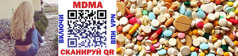 hydra маркетплейс  Крымск  MDMA crystal 