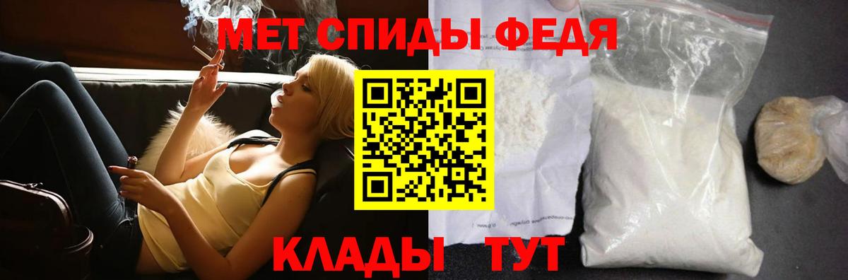 Метамфетамин винт  Вход с VPN  Крымск 