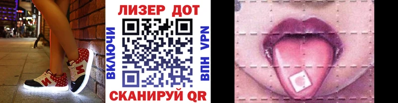 Марки 25I-NBOMe 1500мкг  наркошоп  Крымск 