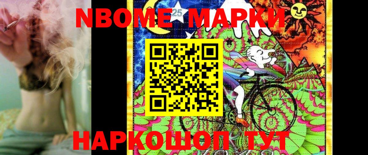 Меф  Вейп ТГК  МАРИХУАНА  АМФЕТАМИН кристаллы  Вход с VPN  Гашиш  A PVP СОЛЬ   МАРИХУАНА  Меф   Крымск  COCAIN 