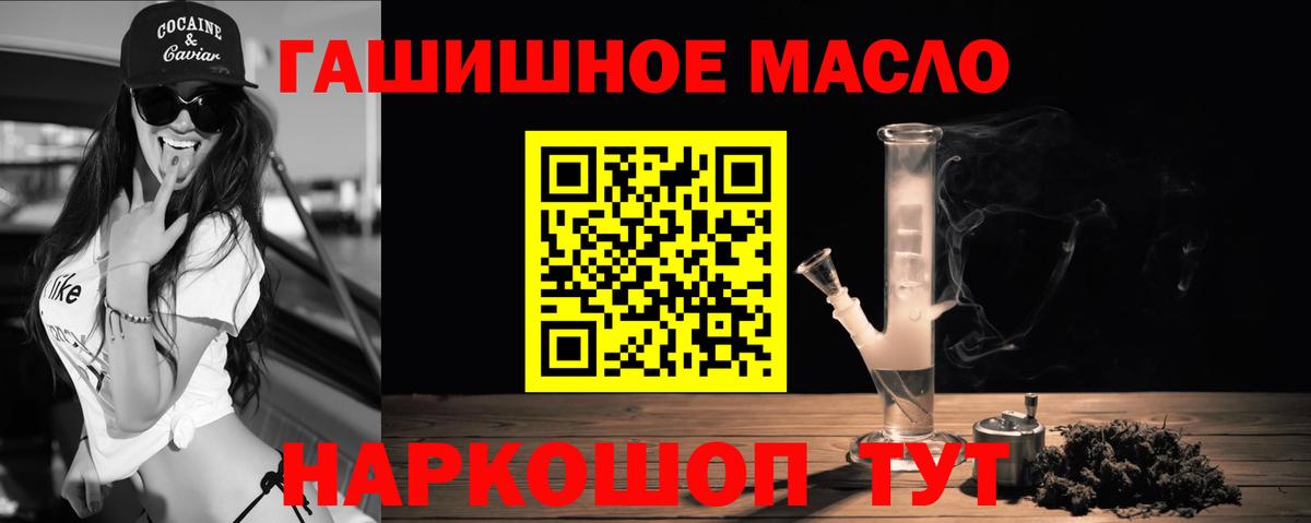 ТГК вейп с тгк Крымск